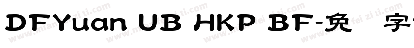 DFYuan UB HKP BF字体转换